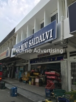 Stainless Steel Box Up Signboard