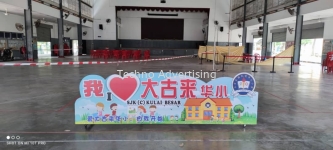 School Signboard