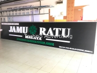 Jamu Ratu Signboard