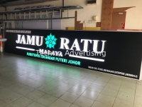 Jamu Ratu Signboard