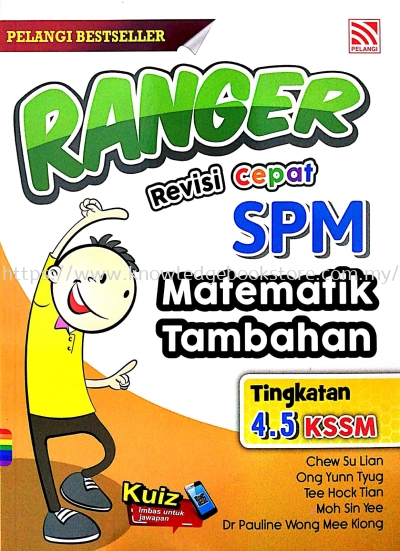 RANGER REVISI CEPAT SPM MATEMATIK TAMBAHAN