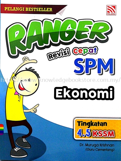 RANGER REVISI CEPAT SPM EKONOMI