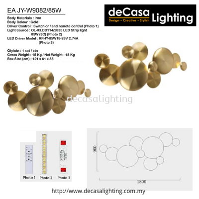 Designer Wall Light (9082)