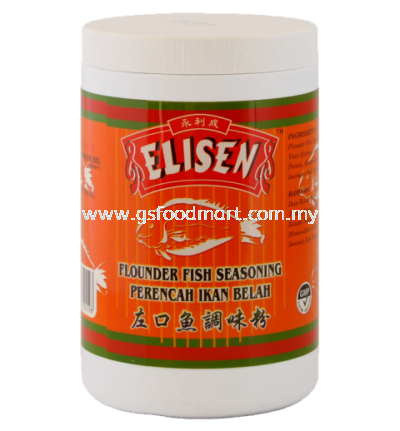 ELISEN Flounder Fish Seasoning  (500g)