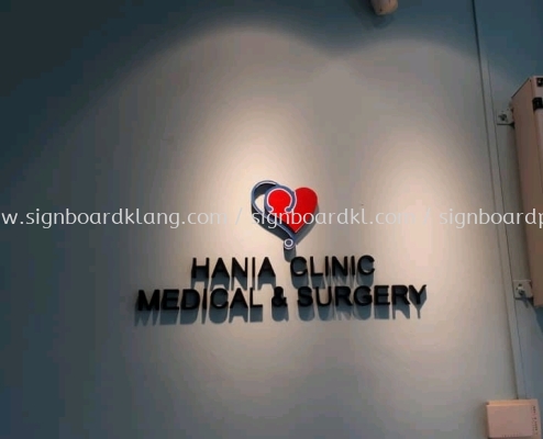 hania clinic medical indoor pvc cut out 3d lettering signage signboard at shah alam selangor