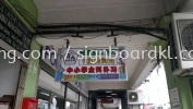 tuisyen centre metal gi signage signboard at cheras kuala lumpur Papan Tanda Metal GI