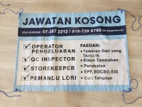 Vacancy Banner