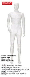 434053WH - Plastic Male Mannequin MA-3W (G.White) Male Abstract Plastic MANNEQUINS