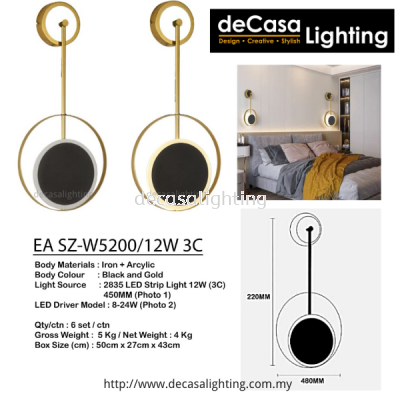 Modern Designer Wall Light (1301)