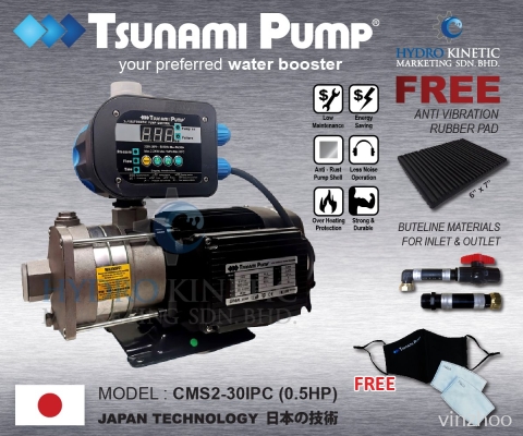 TSUNAMI CMS2-30IPC (0.50HP) HOME WATER PUMP C/W INTELLIGENT PC
