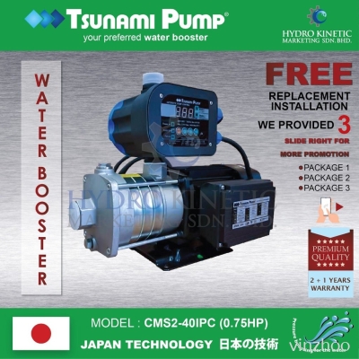 TSUNAMI CMS2-40IPC (0.75HP) REPLACEMENT INSTALLATION HOME WATER PUMP C/W INTELLIGENT PC