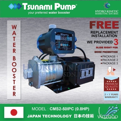 TSUNAMI CMS2-50IPC (0.80HP) REPLACEMENT INSTALLATION HOME WATER PUMP C/W INTELLIGENT PC