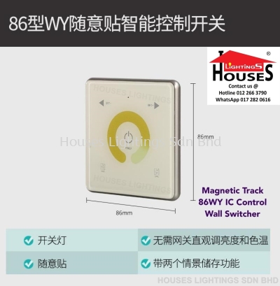 MAGNETIC TRACK 86WY IC CONTROL WALL SWITCHER