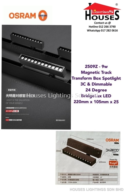 2509Z - 9W LED-3C(DIMMABLE) MAGNETIC TRACK