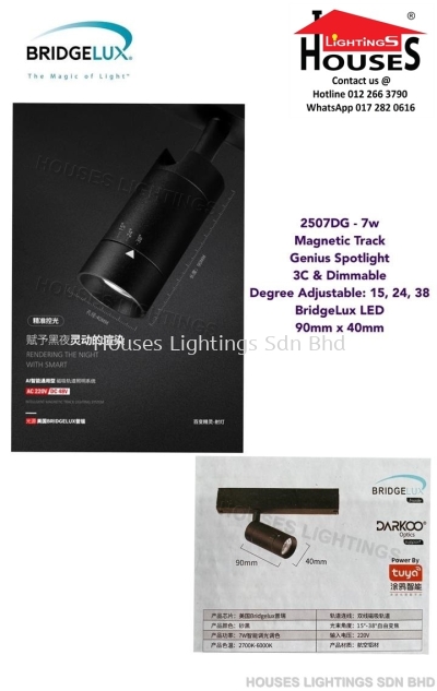 2507DG - 7W LED-3C(DIMMABLE) MAGNETIC TRACK