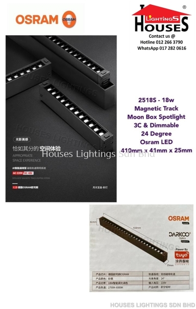 2518S - 18W LED-3C(DIMMABLE) MAGNETIC TRACK