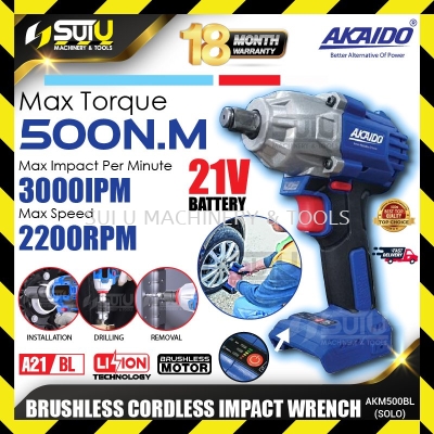 AKAIDO AKM500BL-B / AKM500BL 21V 500NM Brushless Cordless Impact Wrench 2200RPM (SOLO - No Battery & Charger)