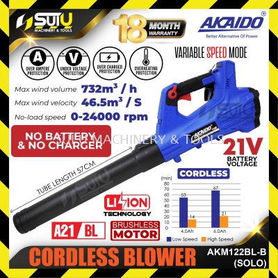 AKAIDO AKM122BL / AKMD122BL 21V Brushless Cordless Blower 24000RPM (SOLO - No Battery & Charger)