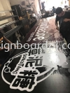 Light Box Sticker  UV Printing Sticker