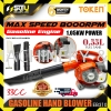 TOKEN EB310 33CC Gasoline Hand Blower 1.05kW 8000RPM with Accessories Blower Agriculture & Gardening