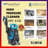 1400watts 110Bar Tsunami HPC6110 High Pressure Cleaner WaterJet Tsunami pump Pressure Cleaner