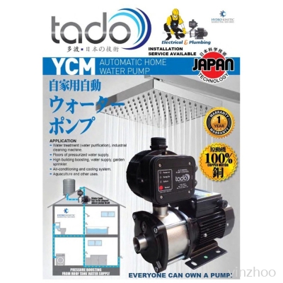TADO YCM3-3 (0.5HP) WATER PUMP (TSUNAMI) YCM3-3YPC8