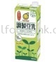 MARUSAN-AI SOYMILK ORIGINAL (FOR EXPORT) 1000ML (CHILLED) DAIRY DRINKS BEVERAGES