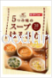 DAISHO SOUP HARUSAME R19 164.6G