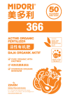 MIDORI 366 Certified Organic Fertilizer Products  