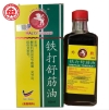 LION BALL MINYAK TONGKAT (Massage Oil) 60 ml  OIL SPRAIN & MUSCLE PAIN