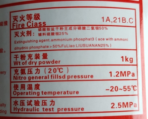 ( 1 SET ) = FIRST AID KIT WITH ONE TIME USE FIRE EXTINGUISHER & INCLUDE OUTSIDE EMERGENCY EQUIPMENT