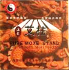 N.5 PURE MOXA GRAIN 200 PCS ¾Ĵ 200 N. Moxa Products And Moxa Stands Ʒľ