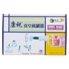O.11 [24PCS] CUPPING KIT 24型  拔罐器  O. Cupping Products 拔罐类  