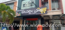 GOLDEN LONG MINI MART Banner Backdrop / Banner / Bunting