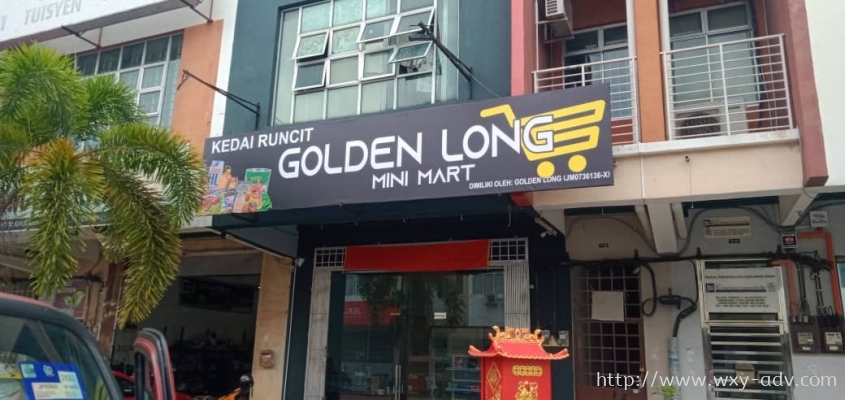 GOLDEN LONG MINI MART 