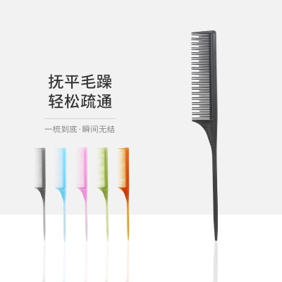 Hair Comb