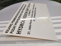 HYDROEMISSION (MY) SDN. BHD. Acrylic Signage