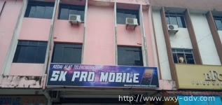 SK PRO MOBILE Lightbox