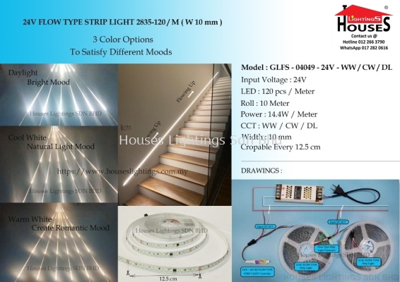 04049-24V-FLOW TYPE LED STRIP (10 METER) - WW, CW, DL