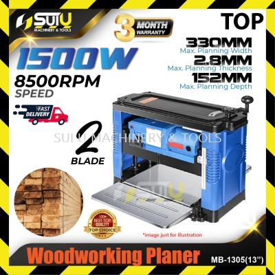 TOP MB-1305 / MB1305 13" 2 Blade Wood Working Planner 1500W 8500RPM