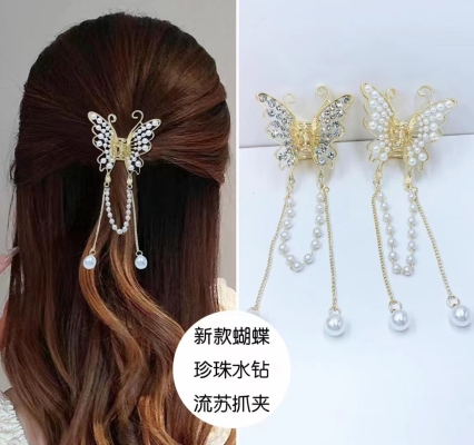 Hair Clip