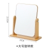 Table Stand Wooden Mirror Large ױ