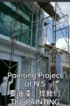 Painting project at N.S painting project at N.S Painting Service 油漆服务