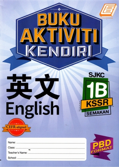 Buku Aktiviti Kendiri English 1B