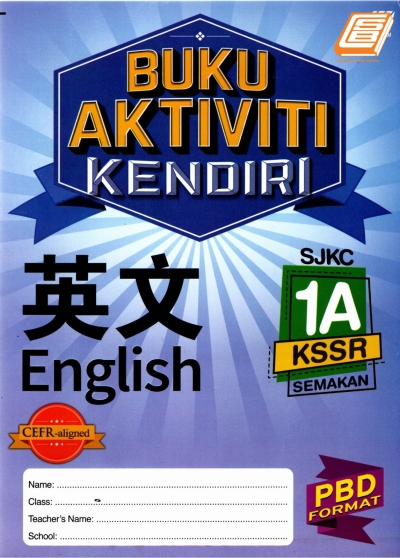 Buku Aktiviti Kendiri English 1A