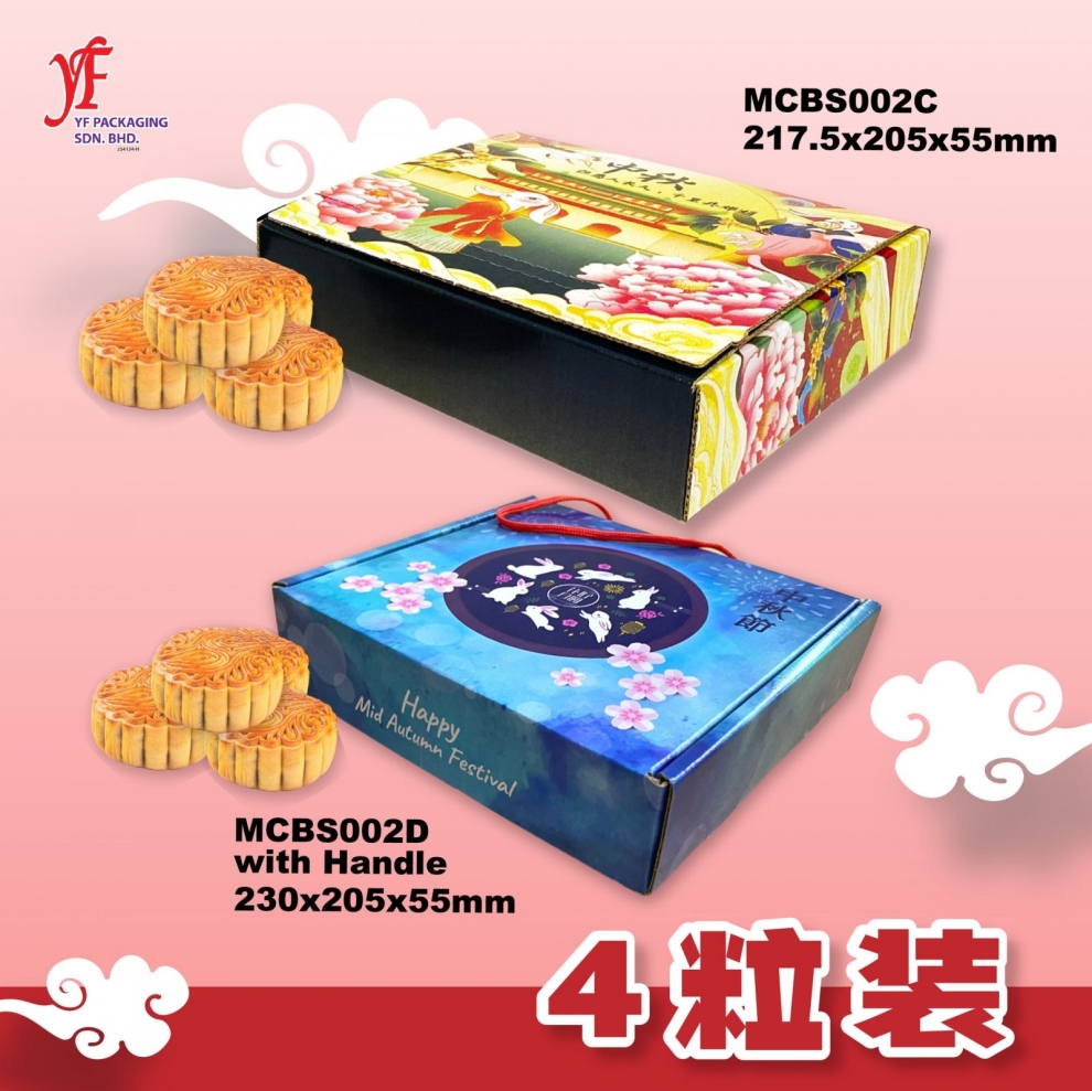 Mooncake Box 2022