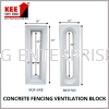 CONCRETE FENCING VENTILATION BLOCK KEE FENCING CONCRETE PRODUCTS