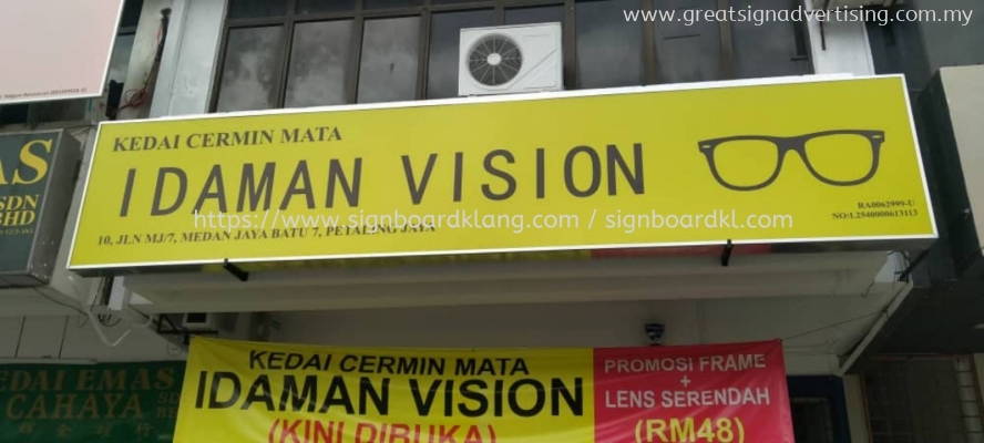 I Daman Vision Optical Shop Lightbox at Petaling Jaya