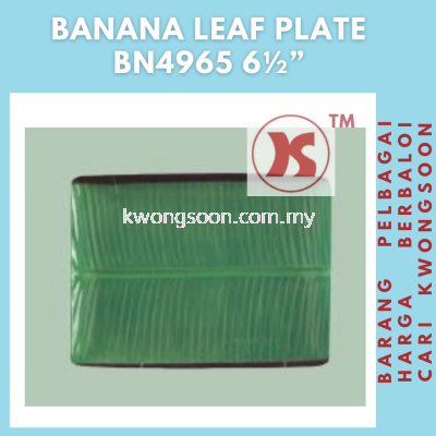 6.5" inch BANANA LEAF SHAPE 6.5㽶Ҷ