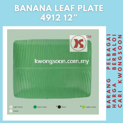 12" inch BANANA LEAF SHAPE 12㽶Ҷ